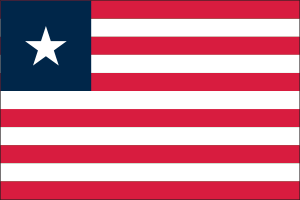 リベリアの国旗